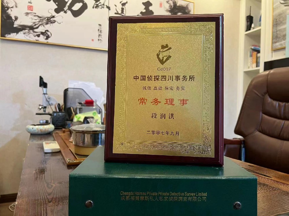 哪里找正规的吉首市福尔摩斯私家侦探