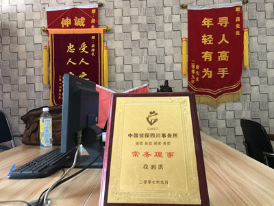 吉首市私人调查婚外情取证哪些证据