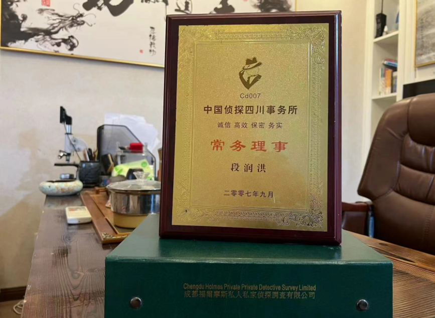 吉首市私家调查公司是否靠谱怎么判断？