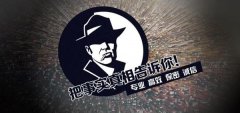 吉首市私家调查公司的几大原则