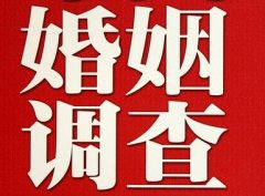 「吉首市私家调查」公司教你如何维护好感情