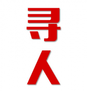 吉首市寻人还是找正规公司